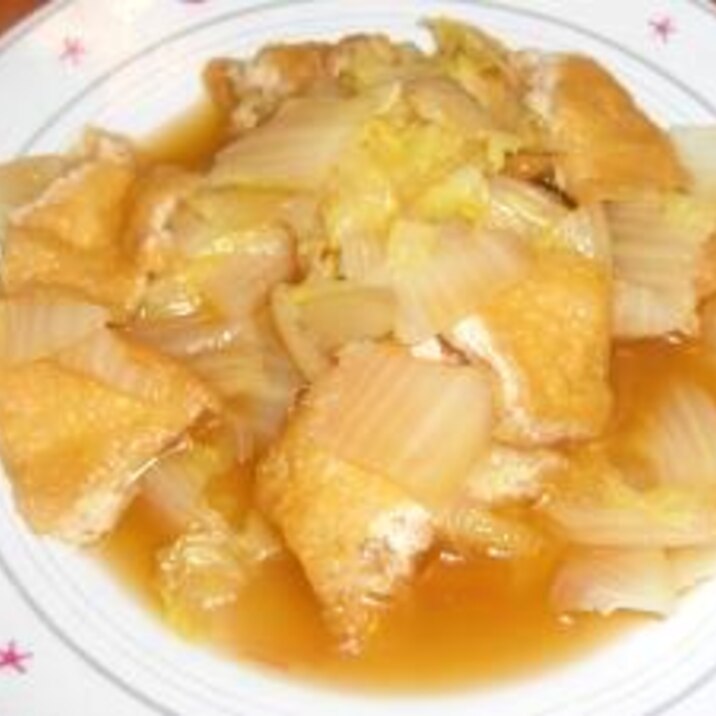 簡単 おいしい 白菜と油揚げの煮物 レシピ 作り方 By みぽりん9215 楽天レシピ 簡単 おいしい 白菜と油揚げの煮物 レシピ 作り方 By みぽりん9215 楽天レシピ